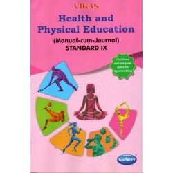 Navneet Vikas Health & Physical Education std 9